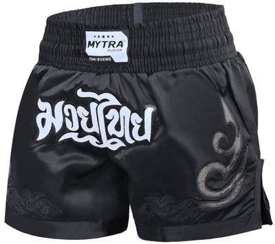 Kick Boxing Shorts KBS4 - Muay Thai & Martial Art Training Shorts