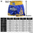 Mytra Fusion Kick Boxing Shorts KBS4 - Muay Thai & Martial Art Training Shorts